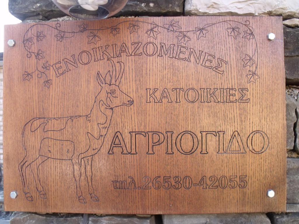 Agriogido - Rupicapra Villas 파피그콘 외부 사진
